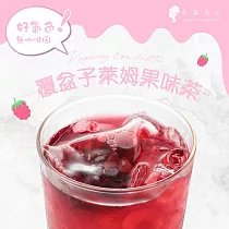 【午茶夫人】覆盆子萊姆果味茶─8入/袋