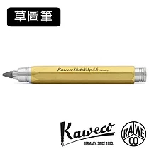 德國KAWECO SKETCH Up系列草圖筆/ 5.6/ 黃銅