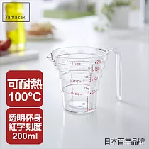 日本【YAMAZAKI】一目瞭然層階式量杯 200ML