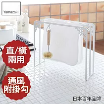 日本【YAMAZAKI】典雅雕花抹布架(白)