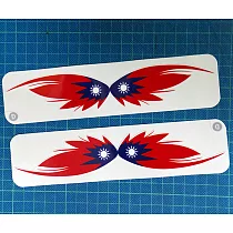 【國旗商品創意館】中華民國旗D款羽毛抗UV、防水貼紙/Taiwan/台灣/多國款式可選購