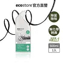 【ecostore】環保馬桶清潔劑─尤加利葉/500ml