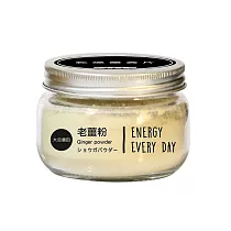 [ 大目農田 ] 本土純老薑粉(無加糖)120g/罐