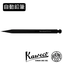 德國KAWECO SPECIAL系列自動鉛筆 2.0/黑