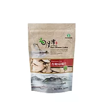 【魚池鄉農會】杏鮑菇脆片 ── 芥茉