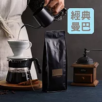 【大隱珈琲】經典曼巴 一磅咖啡豆 中焙 柔順清甜