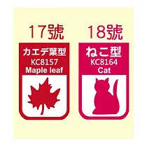 (2個1包)PENROTE造型打孔器17+18號(楓葉+貓)