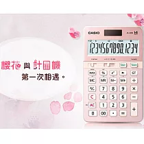 JS─40B─PK卡西歐櫻花計算機CASIO商用型14位數計算機公司貨
