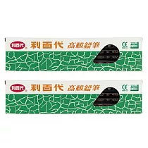 (2盒1包)利百代90高級皮頭鉛筆