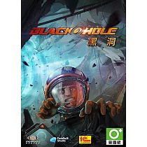 (數位下載版)黑洞 PC 英文版