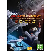 (數位下載版)黑洞 完美版 PC 英文版