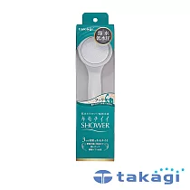【takagi】日本淨水Shower蓮蓬頭 ─加壓省水款 | 鈴木太太公司貨