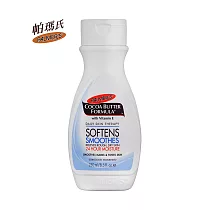Palmer’s 帕瑪氏 天然可可脂無瑕美肌乳液250ml─淡淡可可芳香