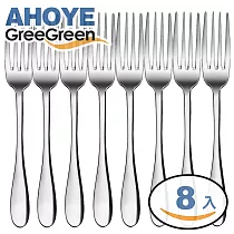 【GREEGREEN】經典不鏽鋼餐叉子 8入組