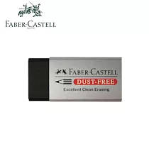 (5個1包)FABER─CASTELL 2B考試用黏屑塑膠擦