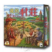 【新天鵝堡桌遊】我的村莊
