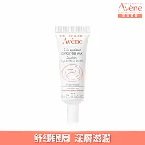 雅漾舒活調理眼霜─10ml
