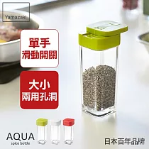日本【YAMAZAKI】AQUA 香料罐(綠)