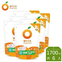 【箱購】橘子工坊_天然濃縮制菌洗衣精補充包─洗淨病毒升級版1700ml x6