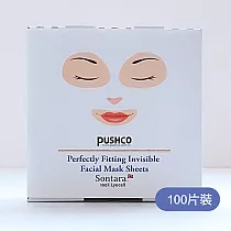 PUSHCO─超服貼隱形面膜紙