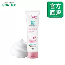 LION獅王 植物物語洗面乳─清爽明亮 130g