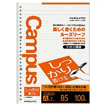 KOKUYO Campus點線活頁紙(勁寫)(B5) ─A罫行高7mm
