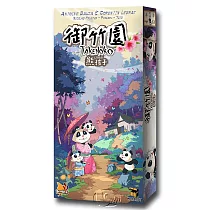 【新天鵝堡桌遊】御竹園熊孩子擴充