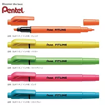 PENTEL FITLINE雙頭螢光筆五色組