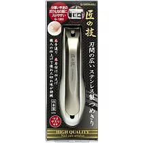日本綠鐘匠之技鍛造不銹鋼加高寬口式指甲剪(G─1203)