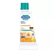 【Dr. Beckmann】貝克曼博士油漬及醬漬剋星(去除烹調用油、各式醬汁、香料)