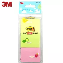 (3入1包)3M 653─3C便條紙(黃/綠/粉)