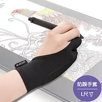 ELECOM 防誤操作繪圖手套─L