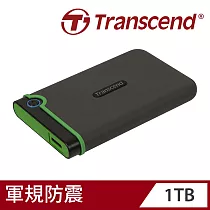 創見 StoreJet 25 M3 1TB USB3.1 2.5吋行動硬碟鐵灰色