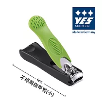【YES 德悅氏】德國製造精品 指甲剪─不掉屑(6cm)