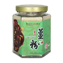 【清亮生態農場】有機薑粉 100公克