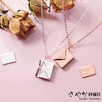 【Sayaka紗彌佳】925純銀情書Love Letter可開式造型項鍊 ─白金色