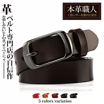 『本革職人』真皮─中性百搭針扣式復古仿舊皮帶 深咖啡色