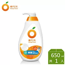 【橘子工坊】蔬果碗盤洗碗精─溫和除菌 (650ml)