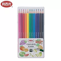 利百代可擦色鉛筆12色