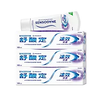 舒酸定 速效修護抗 敏牙膏 100g*3支