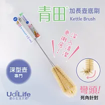UdiLife生活大師 青田/加長壺底刷
