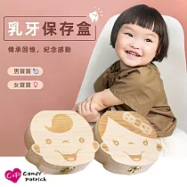 【上手家居】臍帶牙齒收納盒(乳牙盒/乳牙/乳牙收集盒/乳牙收納盒/乳牙保存盒/牙盒/牙齒盒/乳牙收藏) 女寶寶