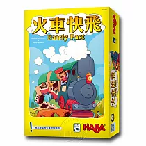 【新天鵝堡桌遊】火車快飛