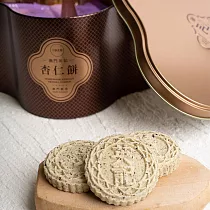【英記餅家】限定鐵罐─黑芝麻杏仁餅24入 500g/罐