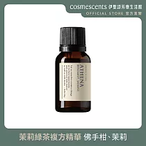 【伊聖詩】茉莉綠茶複方精華15ml.約翰森林JOHNRAY