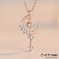 【Sayaka紗彌佳】925純銀甜美氣質星月仙女棒造型鑲鑽項鍊 ─玫瑰金色