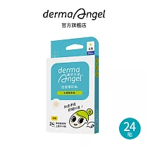 【DermaAngel 護妍天使】痘痘隱形貼水楊酸添加 (日用加強款24入)