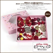 【akiko kids】日本甜美公主系列兒童髮夾超值18件組禮盒 ─酒紅色