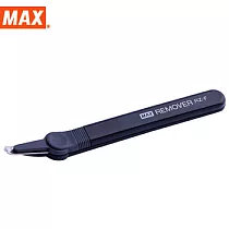 MAX RZ─F 長型除針器 黑