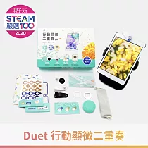 【親子天下 STEAM 耐玩好物 100】uHandy Duet 行動顯微二重奏